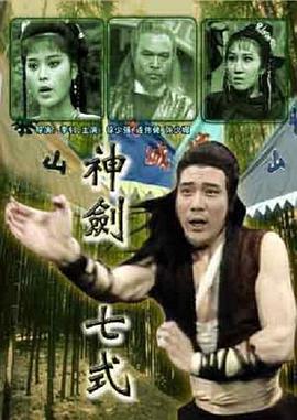 我的冤家住对门