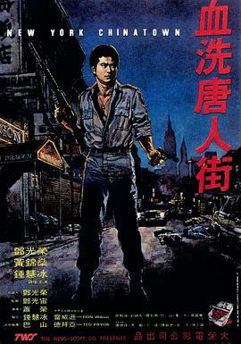 七日生