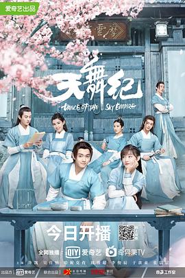 竹马钢琴师