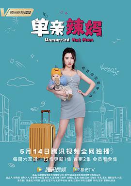我是班主任
