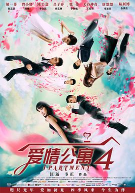 罪夜无间