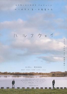 归去来2018