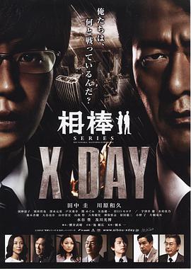 武动乾坤之英雄出少年