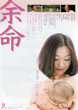楚留香后传之西门无恨