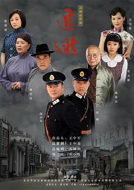 阿呆闯学堂