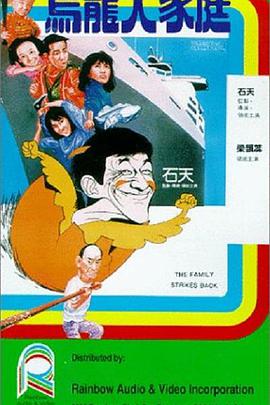 川岛芳子