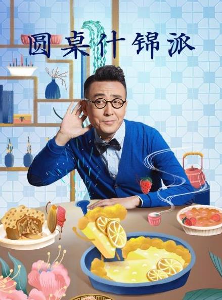 宝可梦：超梦的逆袭进化