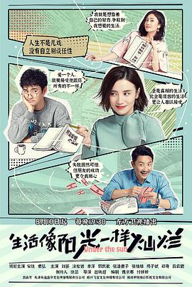 老师不是人