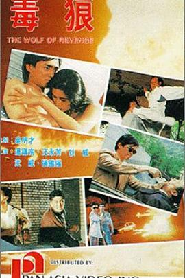 绝世战魂