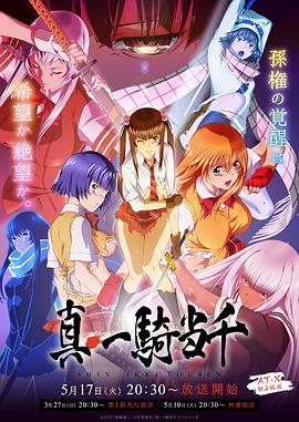 神奇乐园历险记