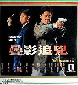 辛普森一家第三十四季