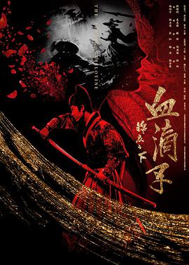 脱离者