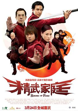 福尔摩斯与中国女侠