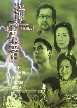 幻影特攻