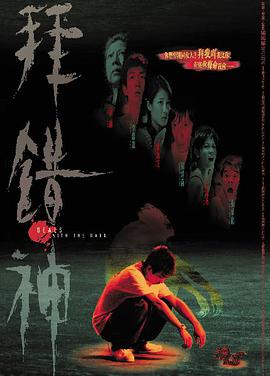 王子富愁记