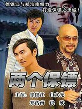 第35届中国电影金鸡奖颁奖典礼
