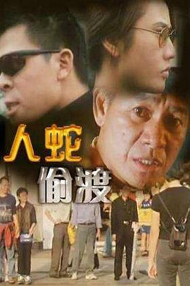 第31届中国电视金鹰奖颁奖典礼