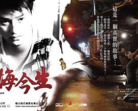 仙尊奶爸当赘婿