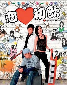 重新爱你