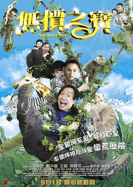 果戈里·恶灵