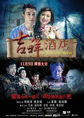将婚姻进行到底