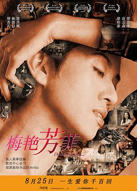 开学悸
