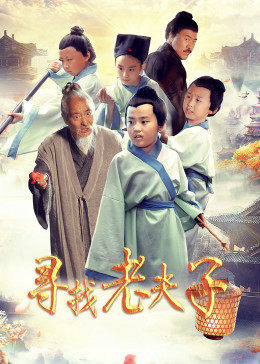 老表发钱寒