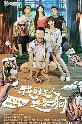 爱人·同志