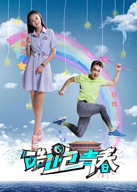 美丽夜女郎