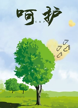 高尔夫球也疯狂