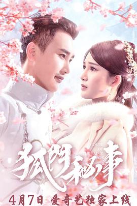 神探马如龙