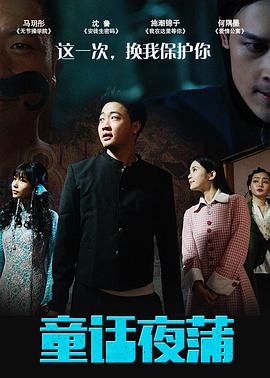 泰版我的女孩