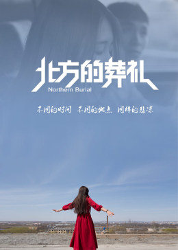 公子，我娶定你了