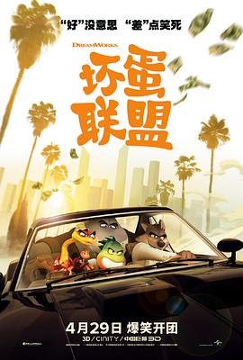 英雄本色3：夕阳之歌