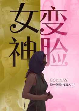 21世纪女子