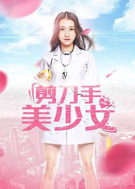 史酷比与美食幽灵