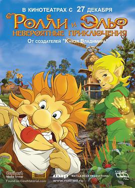 汪汪队立大功之超能救援