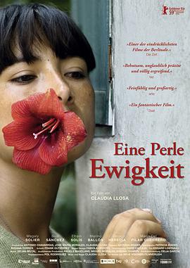 自由战士：射线电影版