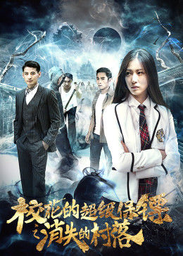 雾水总统