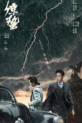 魔翼杀手2