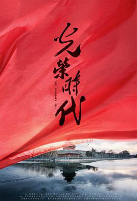 医馆笑传2