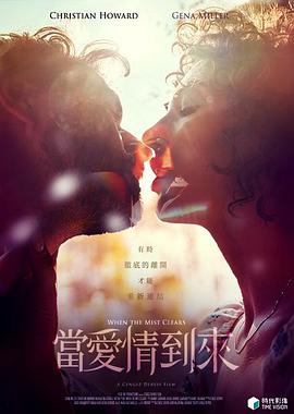 开挖掘机怎么啦