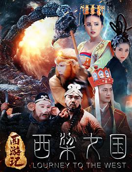 枭情国语