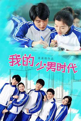 勇者无惧2009
