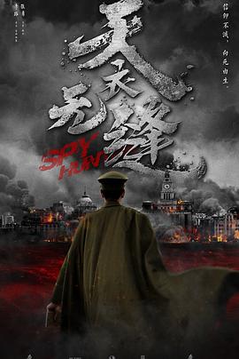 越空狂龙
