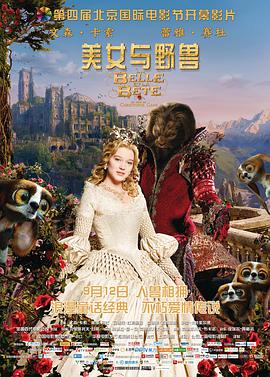 红楼梦第五部：晴雯夭亡