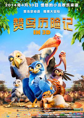 科莫湖之恋