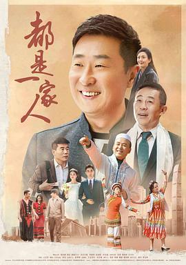 惊魂记