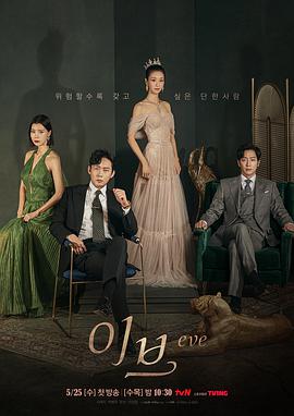 列宁格勒牛仔征美记