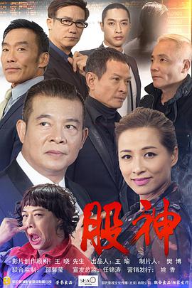战斗年华